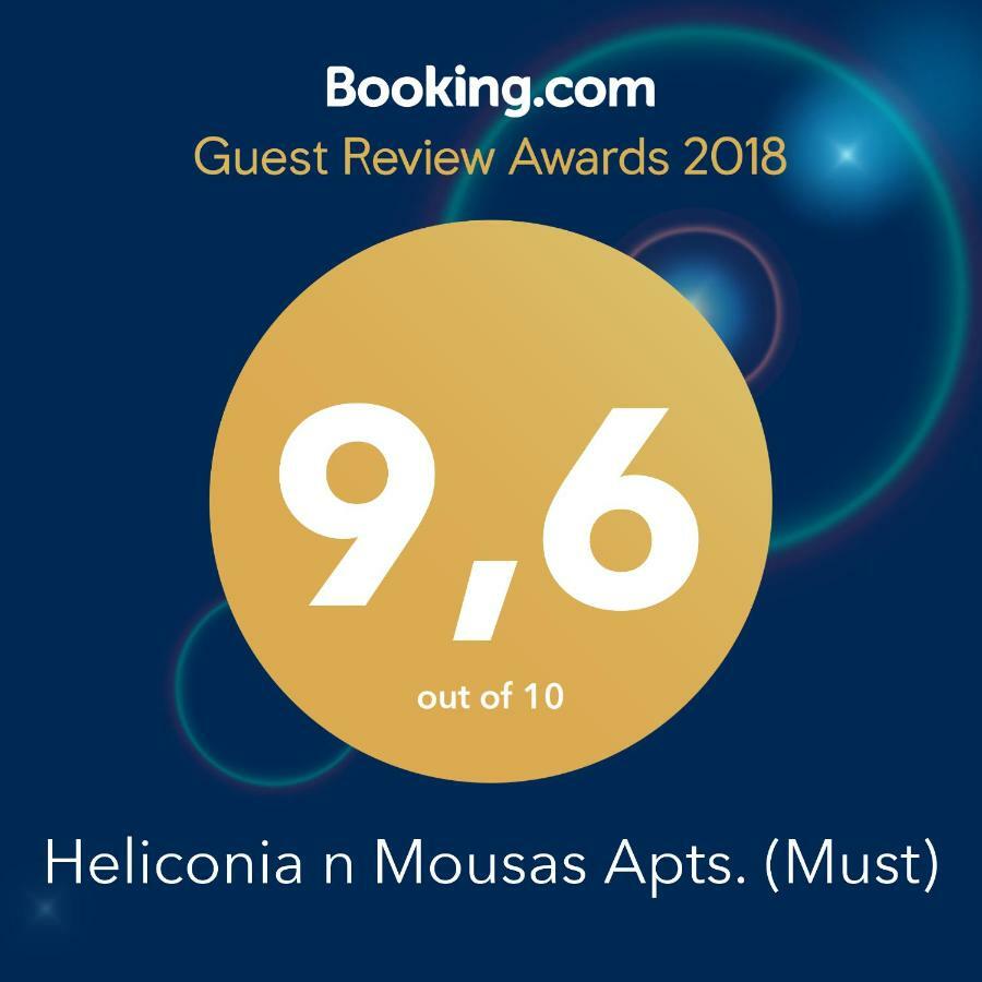 Heliconia Deluxe Apt Must Leilighet Thessaloníki Eksteriør bilde